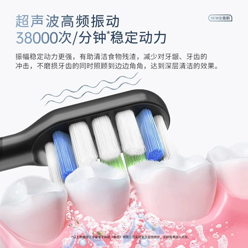 Автоматическая перезаряжаемая сменная зубная щетка для влюбленных, Германия, полностью автоматический