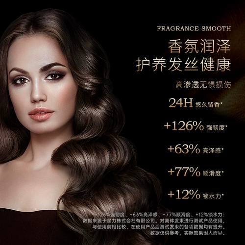 LANSAM Zero Speed ​​​​Caviar Эссенция для ухода за волосами Кольцо для домашнего ухода за феном Подходит для LS6001