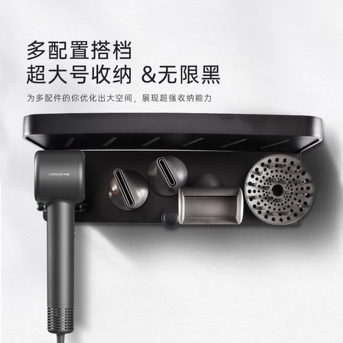 LANSAM Фен, настенный, без перфоратора, стеллаж для хранения, дамская комната, ванная комната, магазин для домашнего ухода, универсальный, многофункциональный