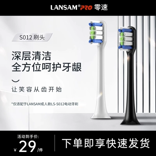 Сменная оригинальная профессиональная универсальная мягкая зубная щетка