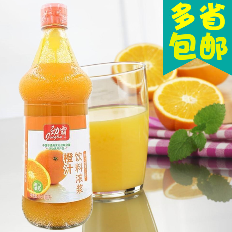  Gachau surge in concentrated orange juice 840ml concentrated juice drinks baking raw materials to deploy cold drinks, etc.