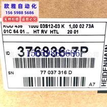 Bargaining price ROD436 1000 ID 376836-7P HEIDENHAIN original motor rotation code bargaining