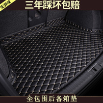 Suitable for Tesla model3 car trunk mat modely trunk mat modelSmodelX front and rear compartment mats