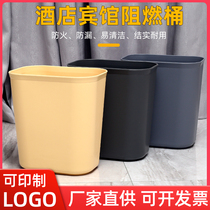  Trash can square hotel pressure ring small flame retardant hotel guest room toilet toilet narrow crack bucket Restaurant commercial