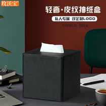 Tissue box Toilet Paper Living Room Square Draw Cardboard Box Hotel Guesthouse Light Lavish Cortical Napkins NAPKINS BOX CUSTOMISED LOGO