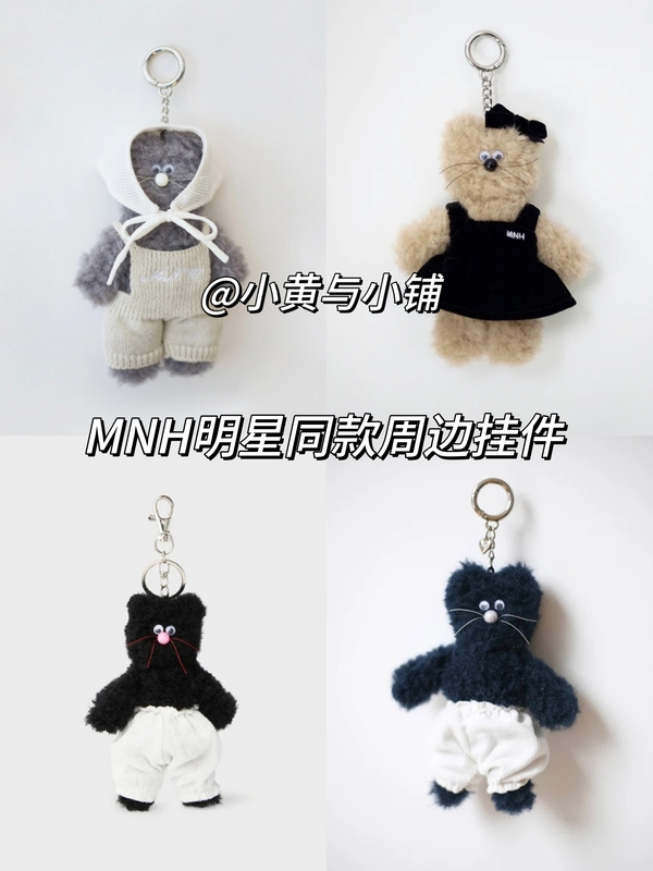 Authentic Korean Mnh Celebrity-Style Keychain, Same Model as G-Dragon, Same Model as Son Heung-Min, Monamhee Cat Keychain