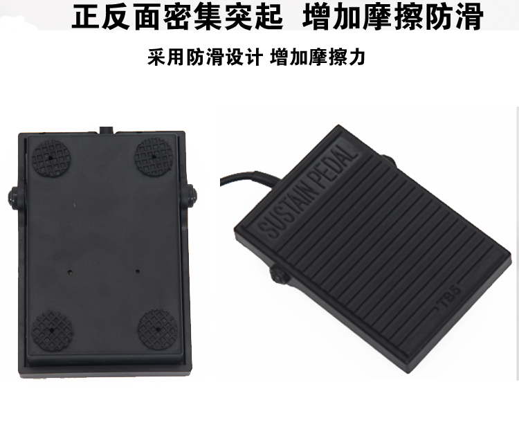 Bàn đạp bền vững Yamaha Casio Roland trống piano điện tử midi bàn phím nhạc cụ phụ kiện bàn đạp vạn năng - Phụ kiện nhạc cụ capo cá mập