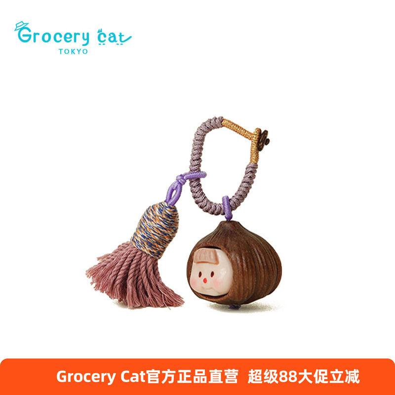 Japanese Grocery Cat Chestnut Garlic Pendant Bag Charm Niche High-End Keychain