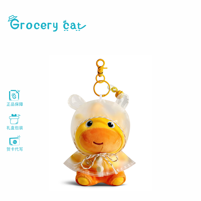 Japanese Grocery Cat Official Raincoat Capybara Lulu Bag Pendant Gift Plush Toy Small Doll