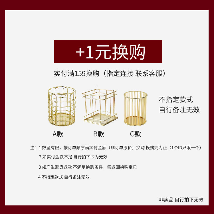 Real pay full RMB159  add 1 yuan for purchase and order together take a single beat and do not dispatch a limited one