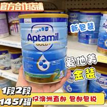 Australian direct mail aptamil loves him imported gold baby baby formula 1 paragraph 2 paragraph 2 paragraph 2
