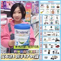 Australian Australian Biostime Synthetic Milk Infant Milk Infant Baby Formula 1 paragraph 2 paragraph 3