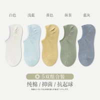 5 двойная комбинация b