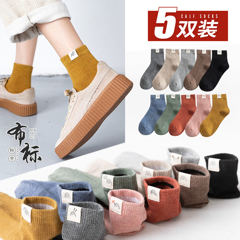 Socks female middle tube summer thin section Korean version Korean cute Japanese spring and summer socks net red stockings ins tide