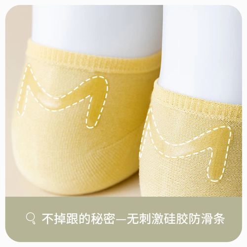 Tide, невидимые хлопковые осенние носки, тонкие дышащие нескользящие летние гетры