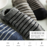 Мужские спортивные невидимые черные низкие носки, впитывают пот и запах