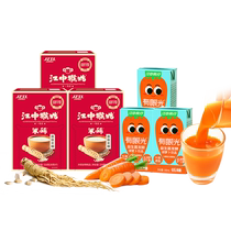 (10 billion subsidy) Jiangzhong Hougu rice porridge millet red dates and rice porridge 7-day combination stomach-nourishing breakfast hericium