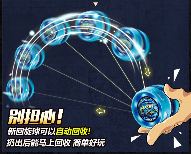 Hỏa lực Vị thành niên Vua 6 Anh hùng Youquan Yo-Yo Chaos Rồng ảo tưởng Hổ Yo-Yo Đồ chơi Yufeng Ba thiếu niên yoyo gỗ cho trẻ em