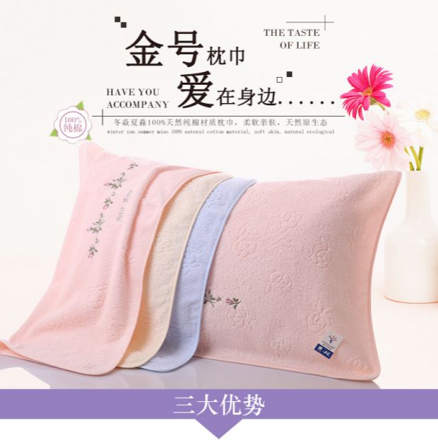 Kim, khăn truy cập chính hãng dày bông khăn để đề cập đến satin jacquard nhã gối bao gồm quá trình philê - Khăn gối vỏ gối đẹp