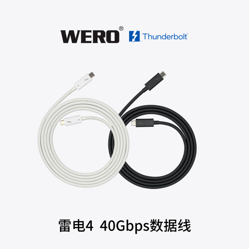Wero Thunderbolt 4 Data Cable Pro Original Certified 40g Full-Featured Type-C Cable 240W Universal Dp1.4 Thunderbolt