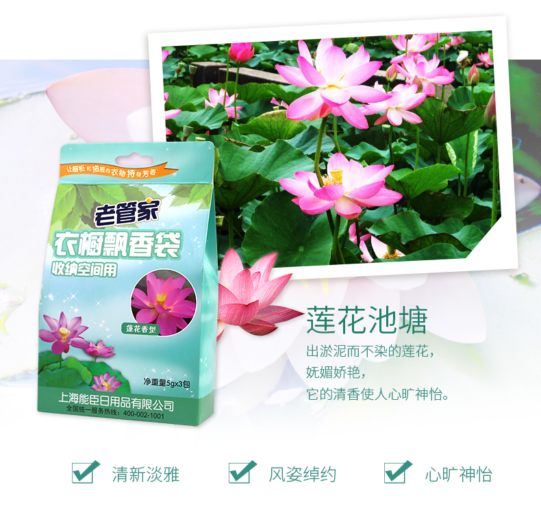 nuoc lau san Có thể Chen quần áo túi thơm tủ quần áo thơm gói gói hương liệu tủ quần áo thơm thơm khử mùi thơm gói - Trang chủ nước lau sàn sunlight 3.8 kg