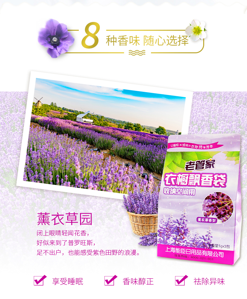 nuoc lau san Có thể Chen quần áo túi thơm tủ quần áo thơm gói gói hương liệu tủ quần áo thơm thơm khử mùi thơm gói - Trang chủ nước lau sàn sunlight 3.8 kg