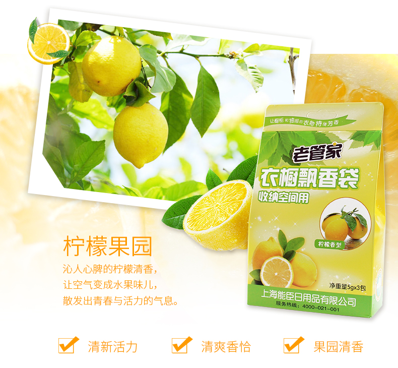 nuoc lau san Có thể Chen quần áo túi thơm tủ quần áo thơm gói gói hương liệu tủ quần áo thơm thơm khử mùi thơm gói - Trang chủ nước lau sàn sunlight 3.8 kg