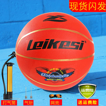 Jordan basketball primary and secondary school children kindergarten special junior high school students No 7 No 5 indoor and outdoor high elastic wear-resistant rubber