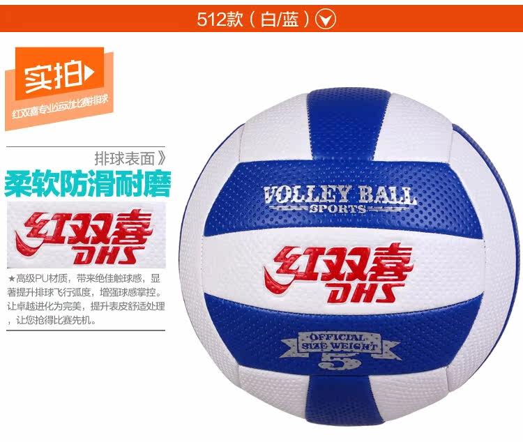 Ballon de volley-ball - Ref 2010678 Image 25