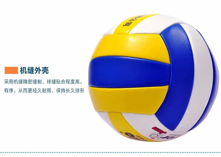 Ballon de volley-ball - Ref 2010678 Image 15