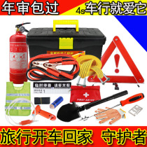 Car emergency kit car rescue first aid kit vehicle safety emergency kit car safety emergency kit car repair kit