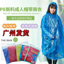 Disposable Raincoat Mountaineering Hiking Outdoor Thickened Waterproof Rain Cape Portable Light Travel Concert Adrift