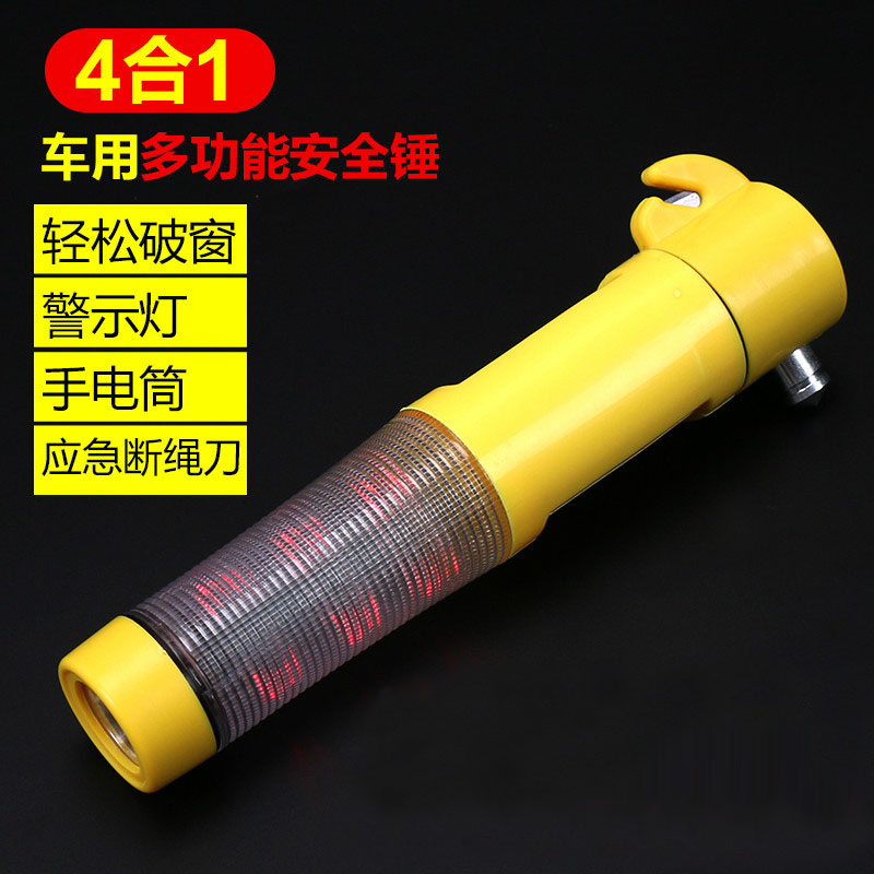 Outdoor four-in-one car safety hammer Self-driving tour Multi-functional emergency escape hammer smashed window-instrumental flashlight