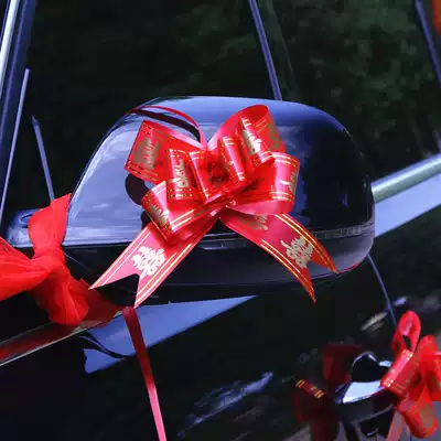 Large wedding car car handle flower ribbon decoration wedding wedding wedding wedding house decoration layout