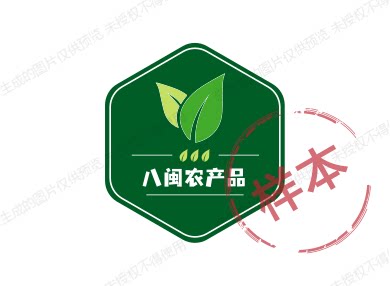 云霄枇杷之乡