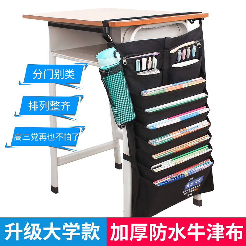 Multifunction Hang Book Bag Brief Hanging Bag Book Stand Rack Students Book Simple High School Students Anti Slip Book Hanging Large Capacity Book With Desk Containing Book Bag Table Theist Desk Side Hanging Bag