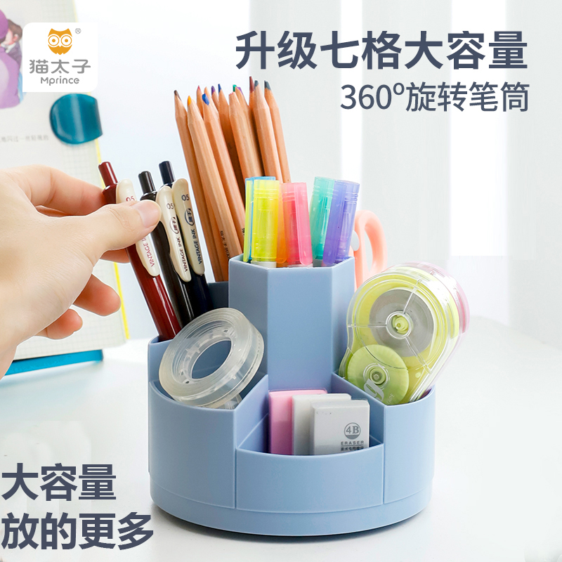 Cat Taiko 360 Degrees Rotating Multifunction Pen Holder Creativity Fashion Cute Stationery Student Desktop Unwinding Pen Containing Box Nordic Personality Brief Women Ins Children Pen Barrel Large Capacity Office Pen Holder