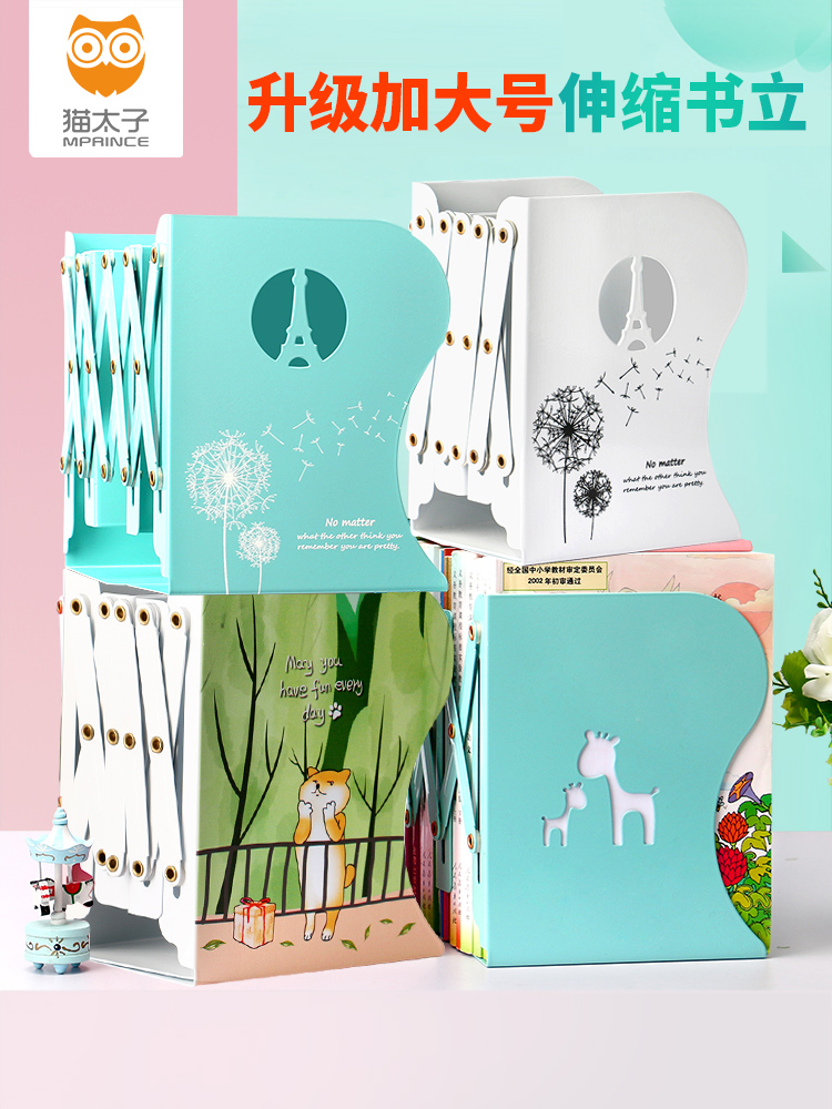 Cat Prince book file Book stand Students use simple book clip folding book stand Simple table book clip Creative book stopper High school students retractable desktop book partition Storage shelf for books