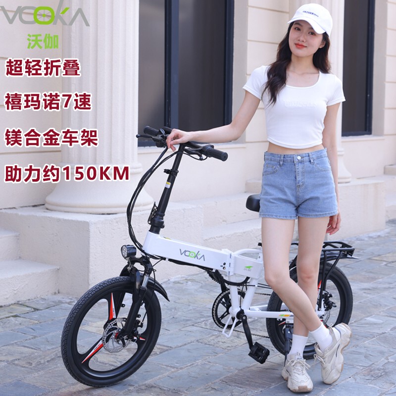 Lightweight Folding Electric Bicycle, New National Standard Lithium Battery Electric Bike for Men and Women, Portable Power-Assisted Small Electric Scooter