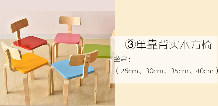 Bàn tư vấn giáo dục sớm Trung Quốc bàn dài đồ nội thất chơi lớp ngắn đệm đặt mẫu giáo bàn và dải ghế - Nội thất giảng dạy tại trường