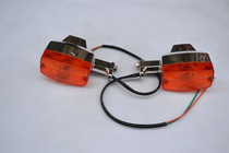 Motorcycle Jinan Qingqi GS125 knife galvanized turn signal turn indicator motorcycle modification accessories
