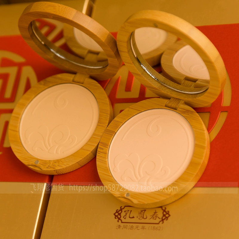 Kong Fengchun Goose Egg Powder Control Oil Dry and Wet Powder Cake Skin Whitening Kem che khuyết điểm Set Makeup Repair Powder Trung Quốc Chính hãng - Bột nén