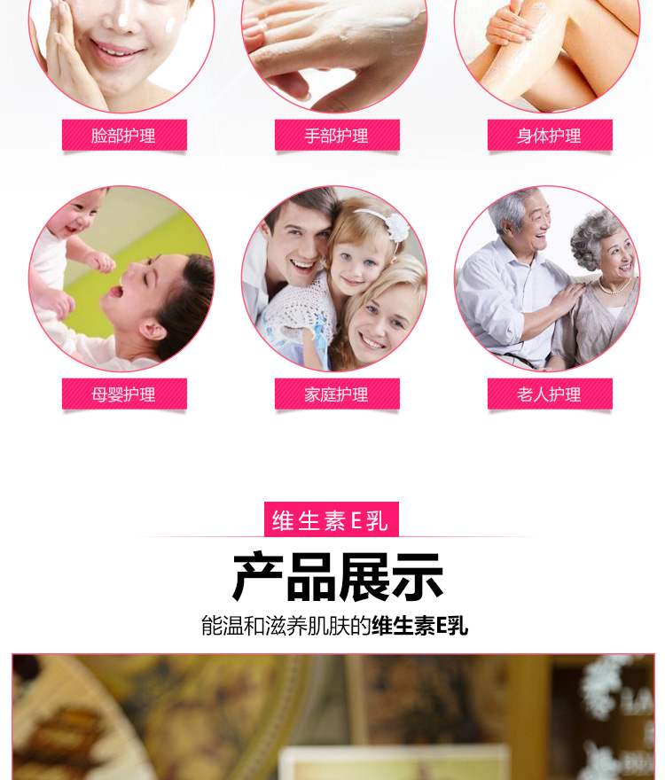 Hàng hóa trung quốc sản phẩm chăm sóc da tiêu chuẩn Bắc Kinh Ting vitamin e lotion kem dưỡng ẩm cơ thể trên khuôn mặt cơ thể chính hãng kem dưỡng nivea