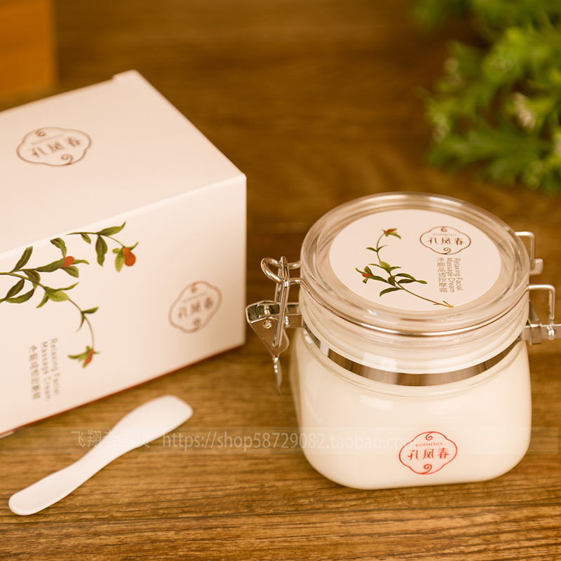 Kong Fengchun Kem massage mặt Beauty Salon Oil Control Kem dưỡng ẩm Deep Cleansing Massage Cream Face Brightening - Kem massage mặt tẩy trang dạng kem