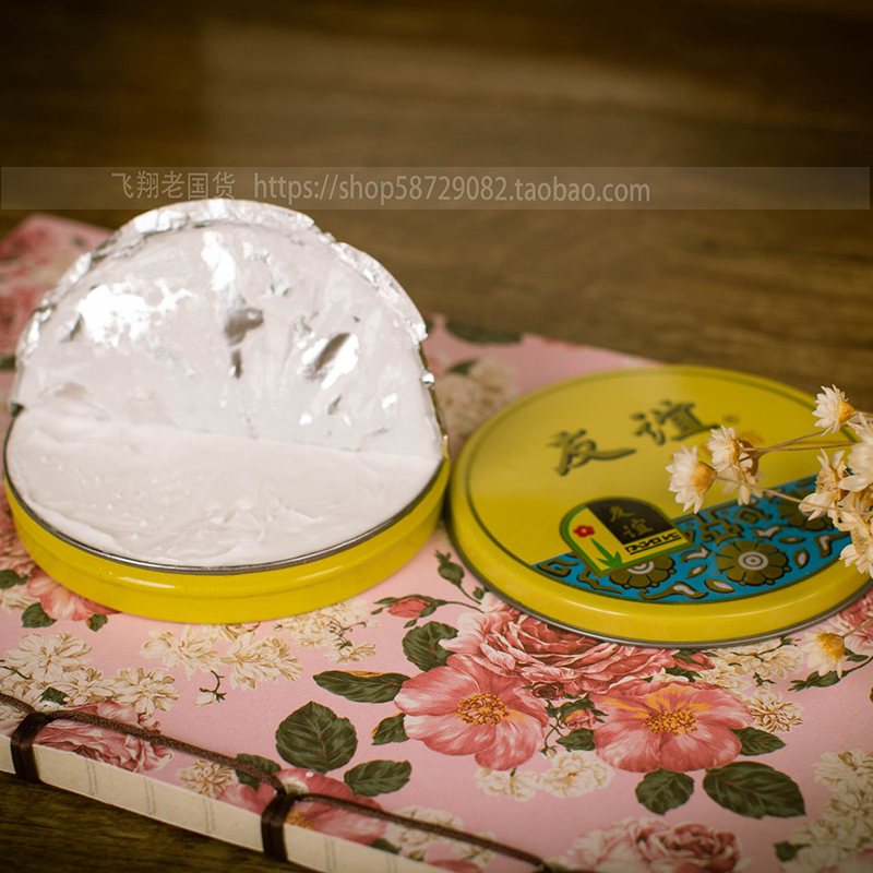 10 Cream Kem dưỡng da hữu nghị Trung Quốc 18,5g Kem dưỡng ẩm giữ ẩm Kem dưỡng da tay Hộp sắt nhỏ đích thực - Kem dưỡng da kem dưỡng da la roche posay
