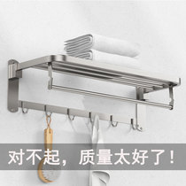Toilet 50 60cm304 stainless steel thickened towel rack non-perforated foldable bathroom towel rack with adhesive hook