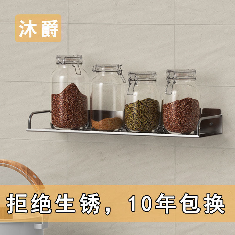 Thickened 304 stainless steel dressing room shelf wall hanging kitchen bathroom shelf towel rack mirror front storage shelf