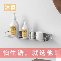 304 stainless steel storage rack non-perforated wall kitchen thickened storage rack seasoning rack bathroom single-layer storage rack