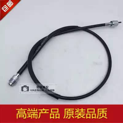 Applicable Suzuki locomotive accessories Junchi light ride GT125 QS125-5A 5C 5E odometer cable