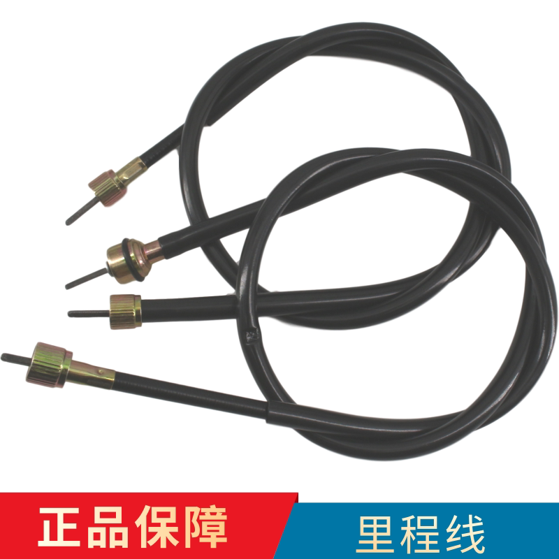 Application of Mountain Leaf pedal locomotive Fuxi 100cc Qiaog Fuxi Ghost Fire Mileage Meter line km Table Line